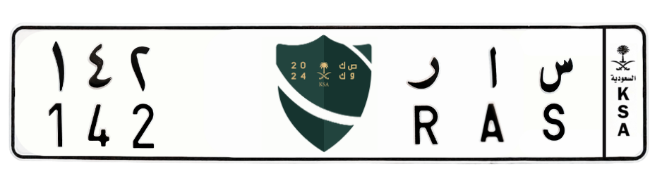 لوحة س ا ر 142